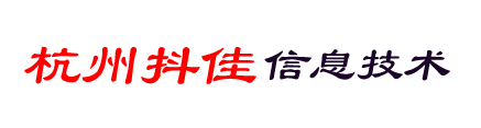 杭州抖佳信息技术有限公司