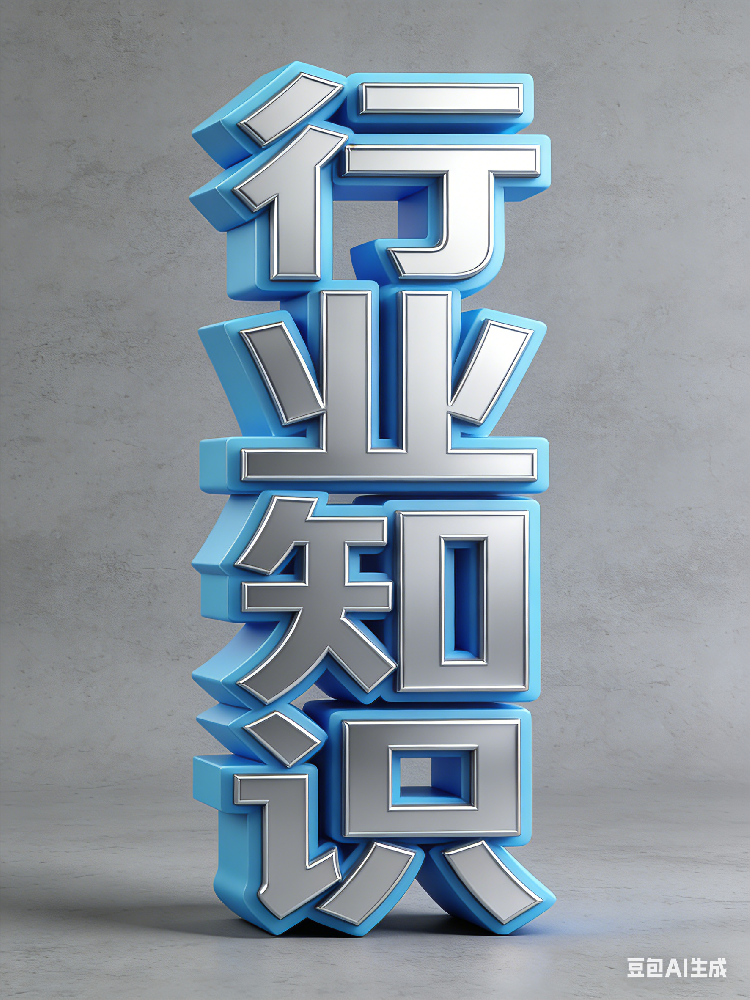 基础知识区